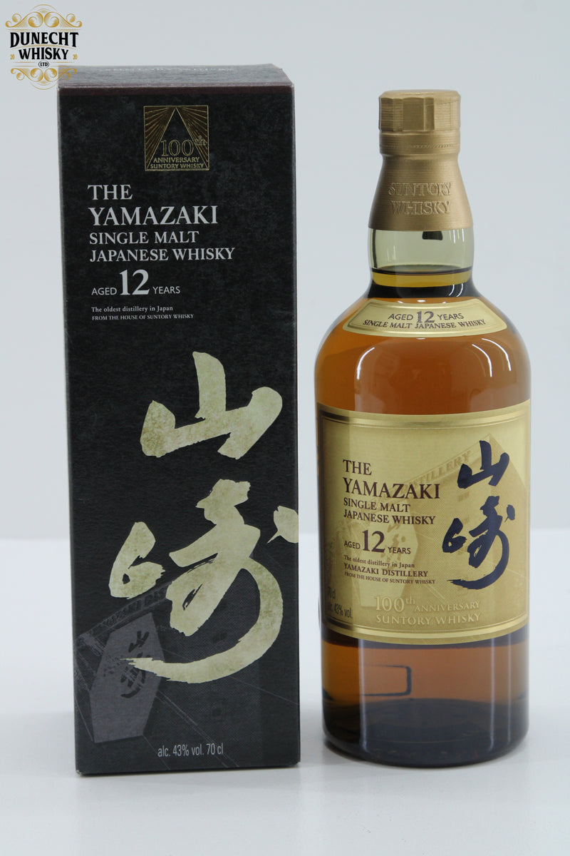 Yamazaki 12 Year Old Suntory Whisky 100th Anniversary Dunecht