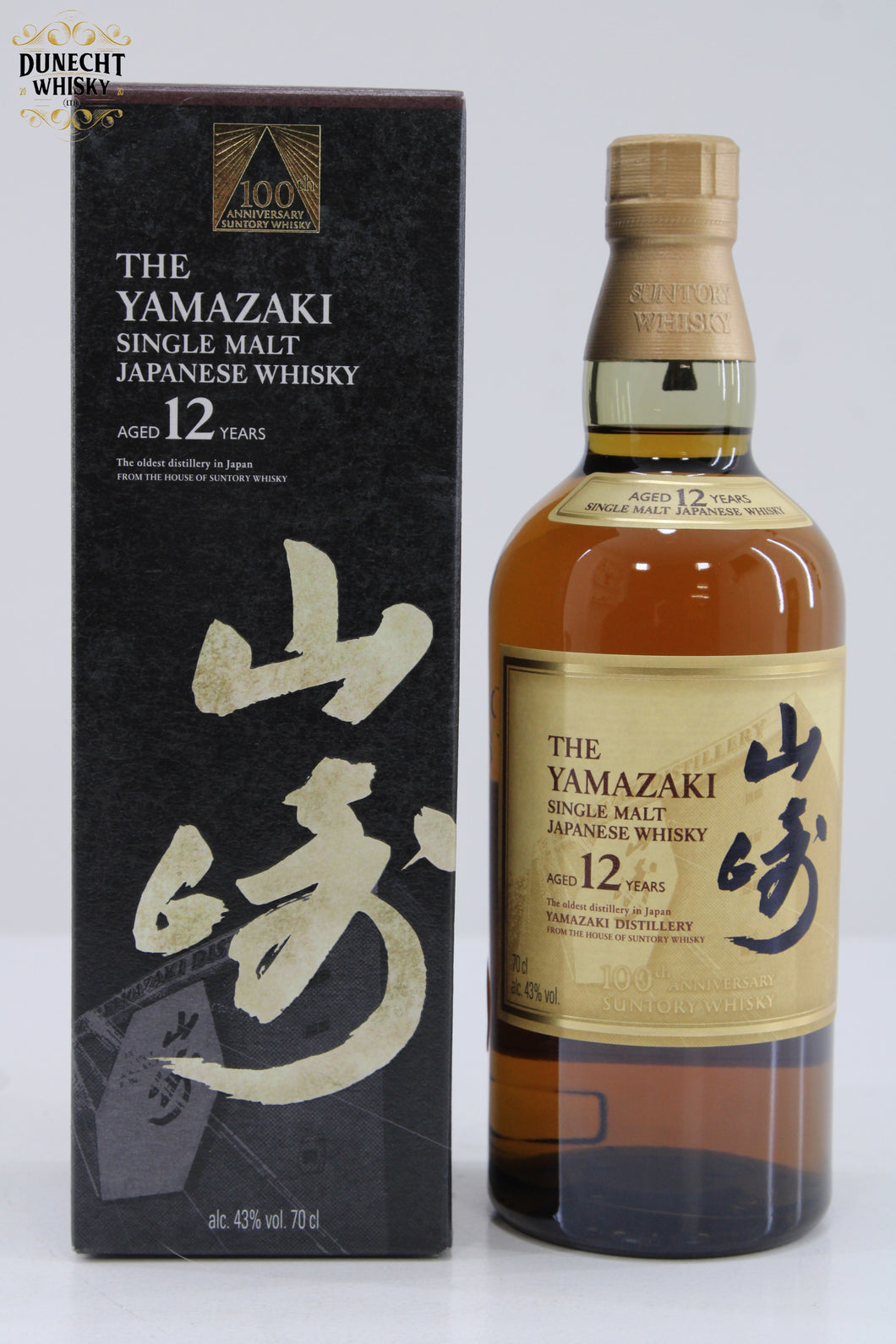 Yamazaki 12 Year Old / Suntory Whisky 100th Anniversary